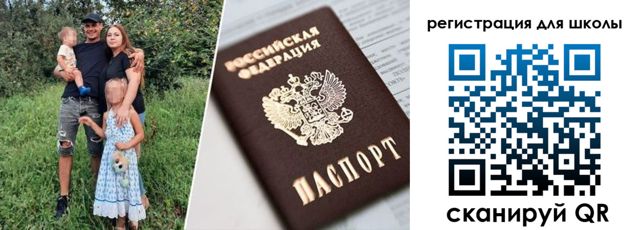 временная регистрация надежно в Баксане