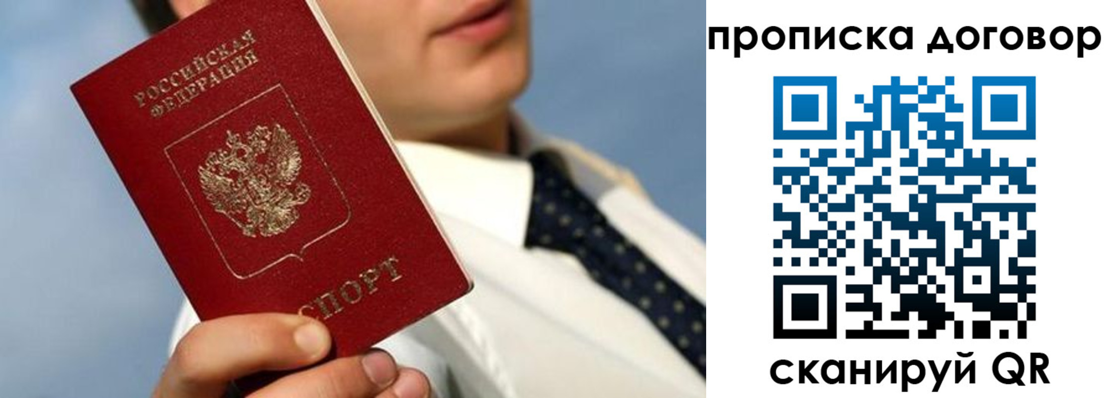 регистрация в Баксане